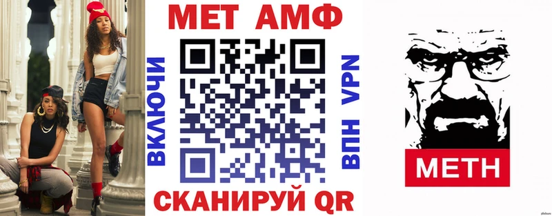 АМФ 97%  Усинск 