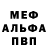 Метадон VHQ Sergey Altruist