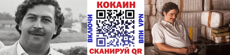 наркота Усинск КОКАИН VHQ