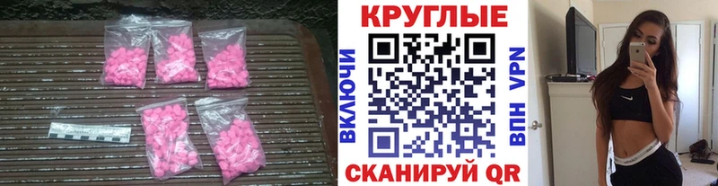 ЭКСТАЗИ DUBAI  где купить   Усинск 