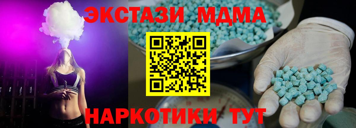 Экстази Дубай Усинск