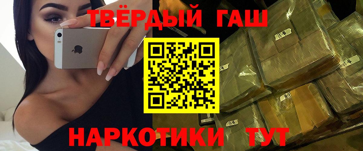Гашиш гарик  Гашиш  наркошоп  Вход с VPN  Усинск 