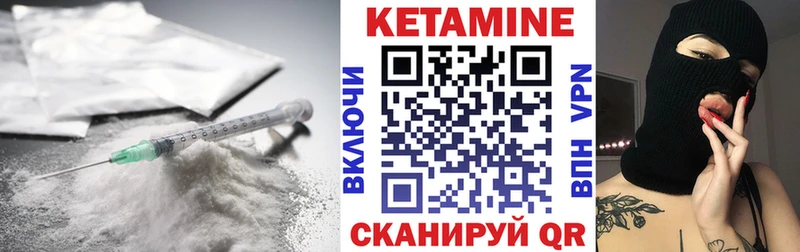 КЕТАМИН ketamine  ссылка на мегу tor  Усинск 