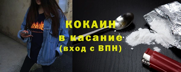 ECSTASY Абдулино