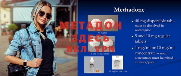 MDMA Абаза