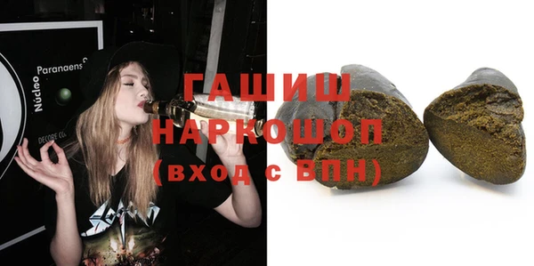 стафф Алзамай