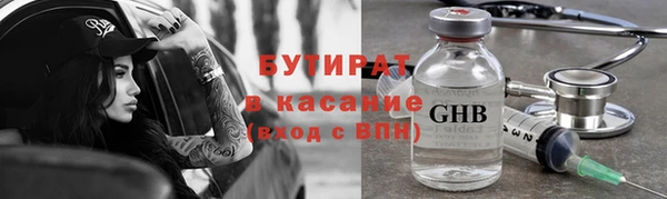 синтетический гашиш Алексеевка