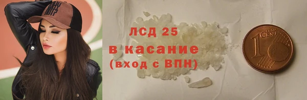 стафф Алзамай