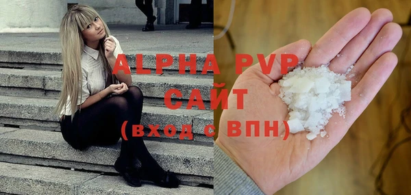 ECSTASY Абдулино