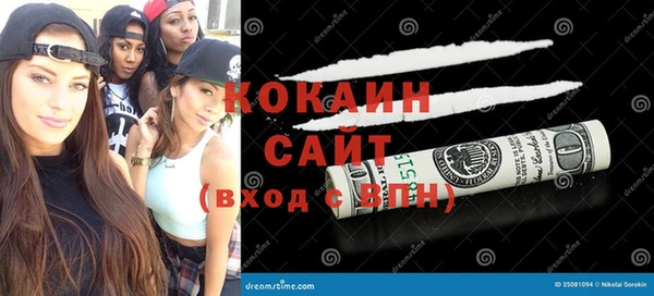 ECSTASY Абдулино