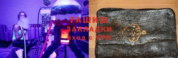MDMA Абаза