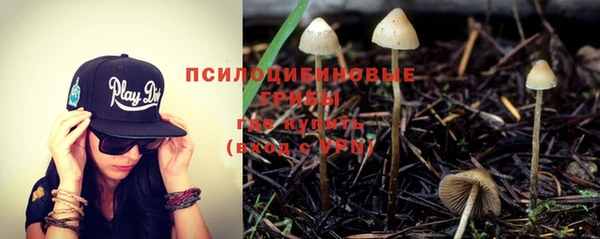MDMA Абаза