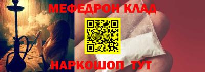 бутират Кунгур