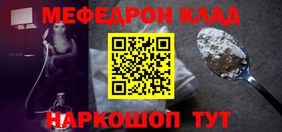 бутират Кунгур