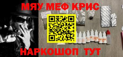 дистиллят марихуана Кулебаки