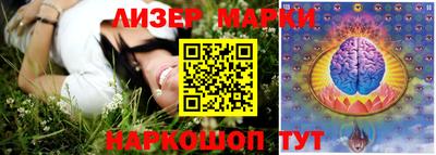 бутират Кунгур