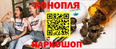 дистиллят марихуана Кулебаки