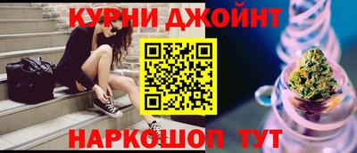дистиллят марихуана Кулебаки