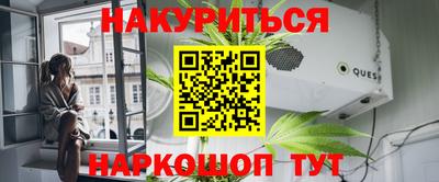 бутират Кунгур