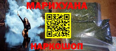 бутират Кунгур
