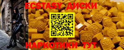 бутират Кунгур