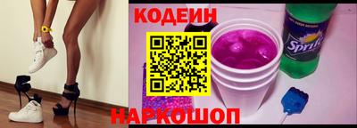 бутират Кунгур