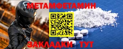 бутират Кунгур