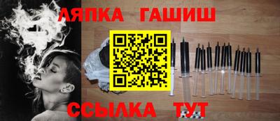 прущие грибы Мирный
