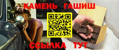 бутират Кунгур