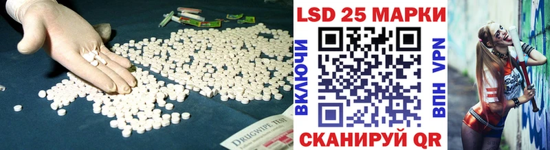 ЛСД экстази кислота  где купить наркотик  Усинск 