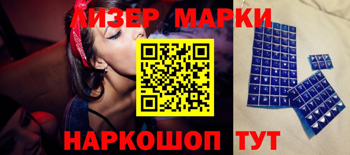 Лсд 25 экстази кислота  Лсд 25 экстази ecstasy  ЛСД экстази  блэк спрут tor  Усинск  Вход с VPN 