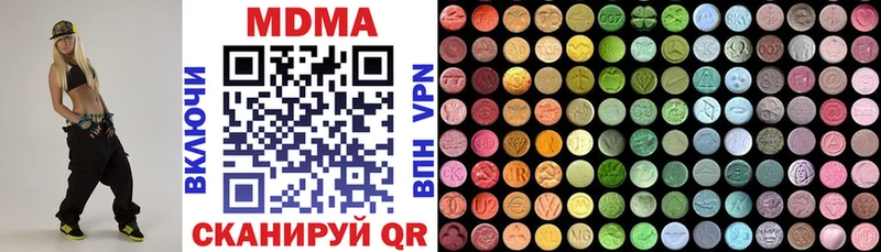 MDMA кристаллы  где найти   Усинск 
