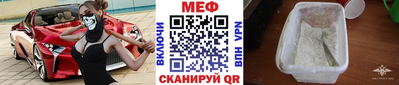 Мефедрон 4 MMC  mega   Усинск 