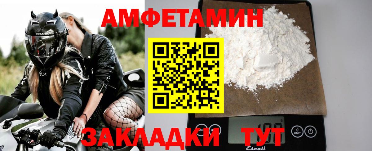 Метамфетамин мет  Вход с VPN  Первитин  Усинск 