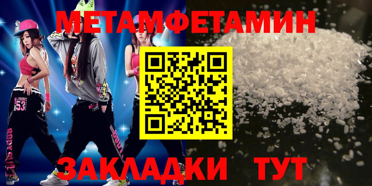 A PVP СК   Вход с VPN  Меф   Cocaine  Гашиш  Усинск  Каннабис 