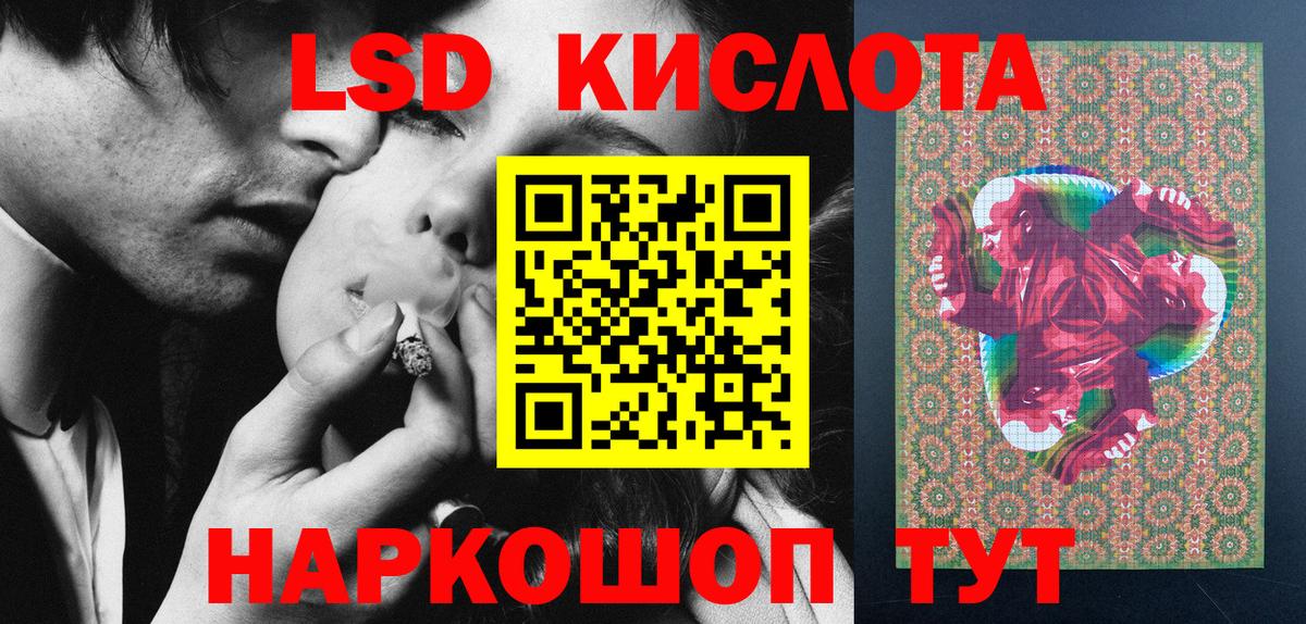 Усинск  Марки NBOMe  Наркотические марки 1,8мг  Вход с VPN  Наркотические марки 1,8мг 