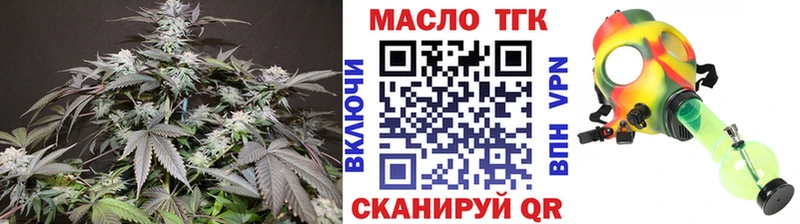 ТГК концентрат Усинск