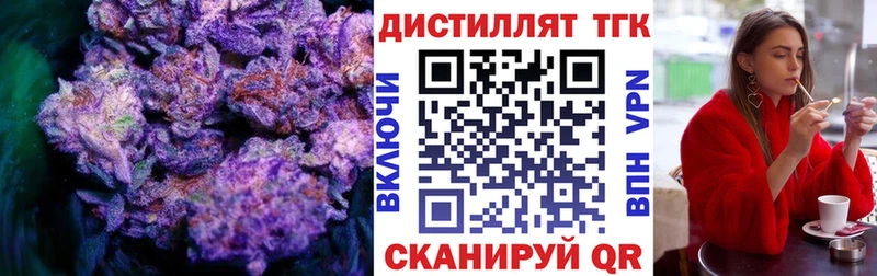 Дистиллят ТГК концентрат цены наркотик Усинск