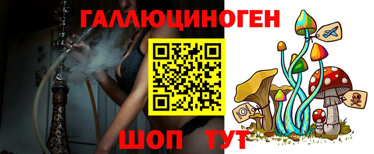 Псилоцибиновые грибы GOLDEN TEACHER  Вход с VPN  где купить наркоту  Усинск 