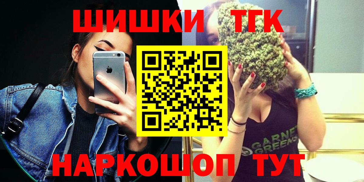 Каннабис план Усинск