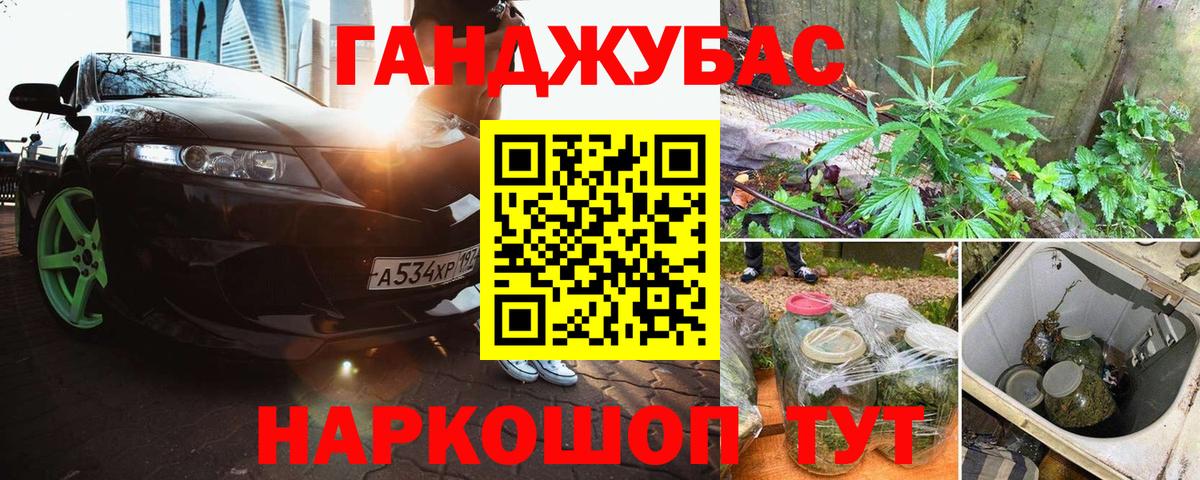 Шишки марихуана семена  Конопля White Widow  Вход с VPN  Усинск 